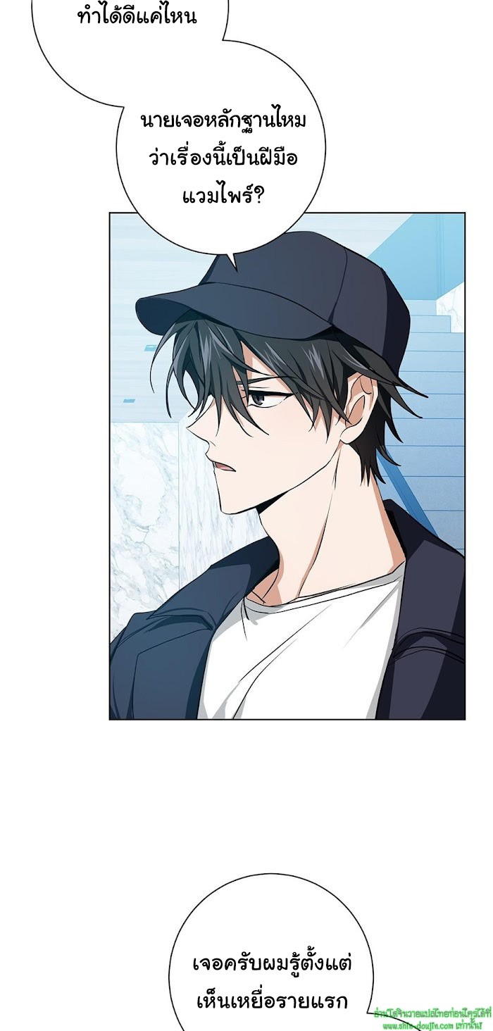 D AZE EP 9